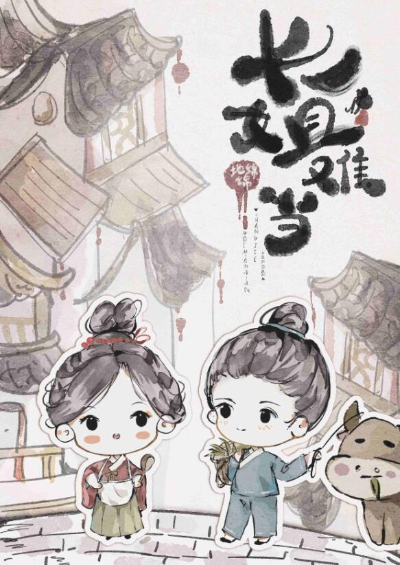 重生长姐发家日常宝书网