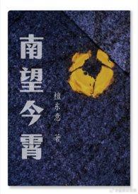 班长的职位认知