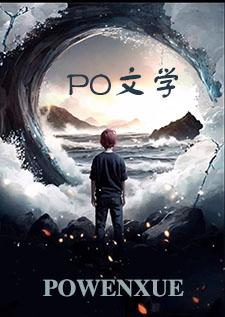少爷的小女pu
