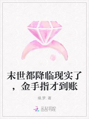末世降临全球荒岛游戏