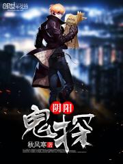 超级神探夏洛克儿童阅读