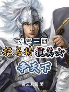 那些美人是我的人