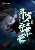 斗罗之我是宁荣荣的守护灵简介