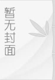 一品悍臣在线阅读