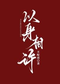 认祖归宗后前夫火葬场了全文阅读最