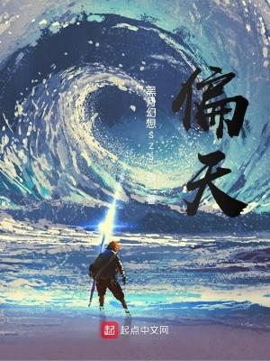 偏天蝎的天秤座