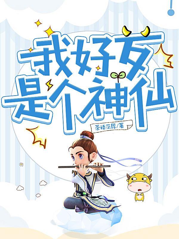 我好歹也是个c语言大佬出处