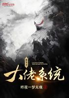 重生大佬之子是什么