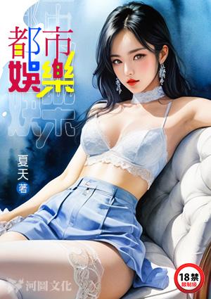 都市娱乐之全能大明星