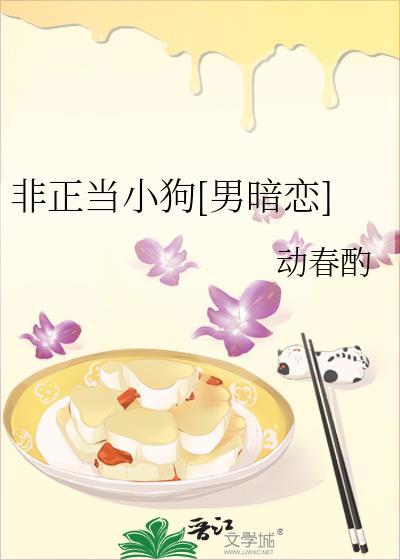 非正当防卫包括什么?