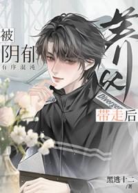 被养父欺负5年的电子书
