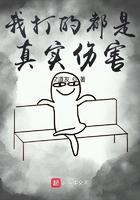 真实伤害能回血吗