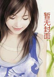 爱无禁忌短剧大结局