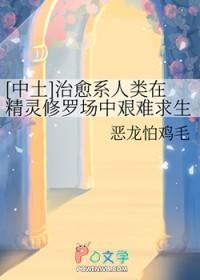 精灵宝钻同人文