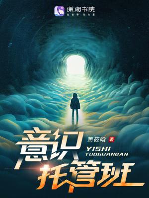 托管班起名
