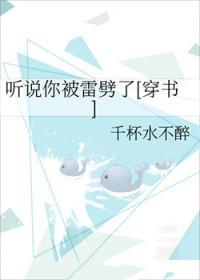 听说你被家暴了
