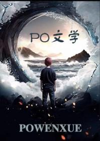 非人类女主推荐