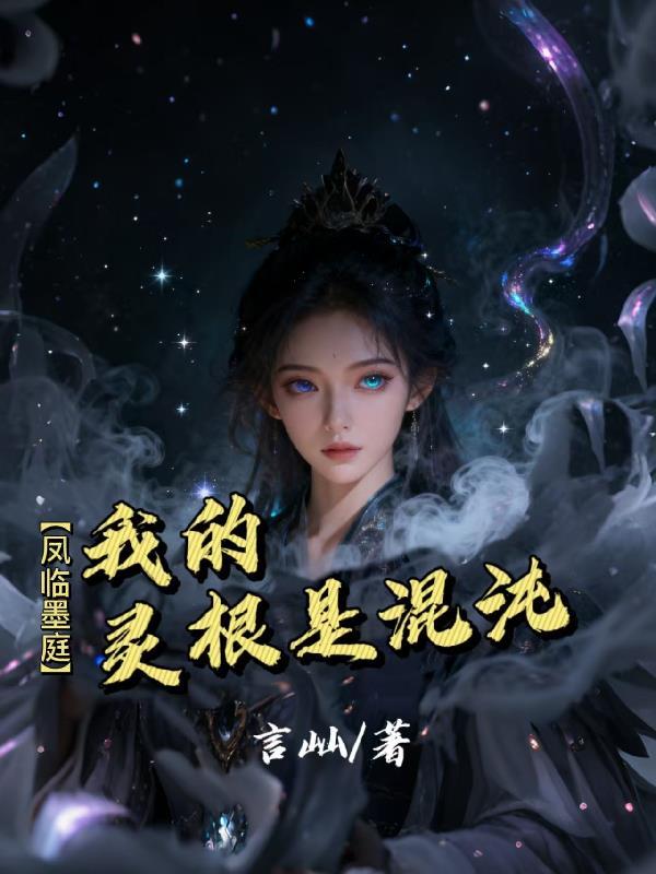 凤灵写的有哪些