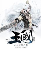 王国血脉无主之剑