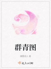 群青颜色的图片