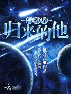 快穿之我才是女主角np文