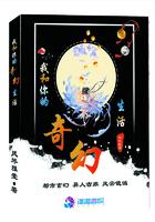 我和你的奇幻生活在线观看