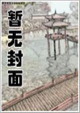 合租恋人电影