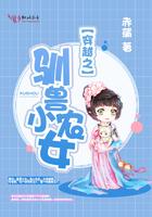 穿越小农女当大家