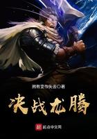 决战龙城激活码是什么