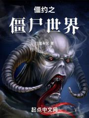 僵约之无限兑换系统免费