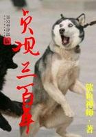 贞观三百年女主有几个