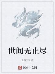 世间绝无仅有什么意思