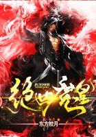 绝世魔神全文阅读免费