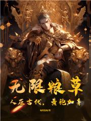 黄袍加身咖啡猫咖