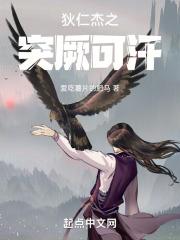 神探狄仁杰中突厥一共多少兵力