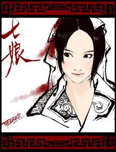 七娘救夫归来曲谱完整版