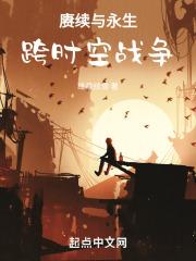 赓续和赓续的区别