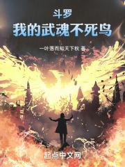 斗罗我的武魂实在太争气了