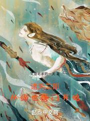 诸天万界从绝世唐门开始