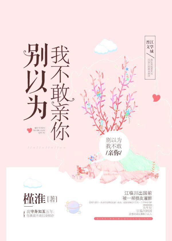 做他怀里的猫